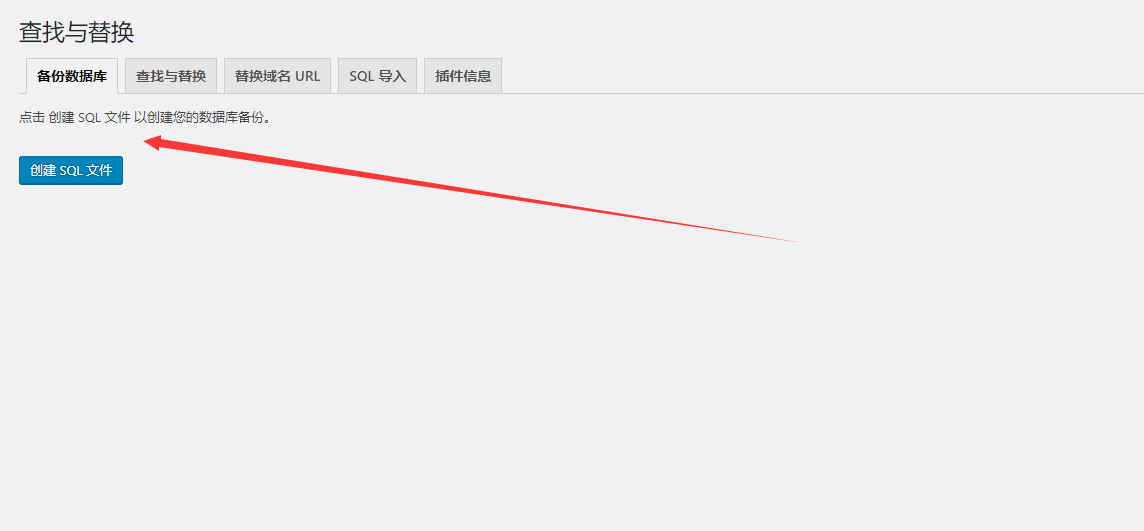 高效、简洁、安全的修改数据库数据