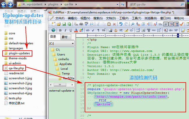 图片[1]-WordPress插件开发 之 添加自动检测更新和一键升级功能-熊猫领地