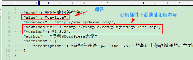 图片[2]-WordPress插件开发 之 添加自动检测更新和一键升级功能-熊猫领地