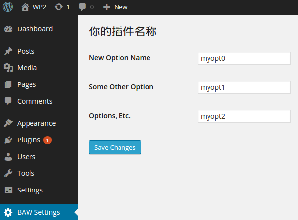图片[2]-WordPress插件制作教程(四): 将数据保存到数据库